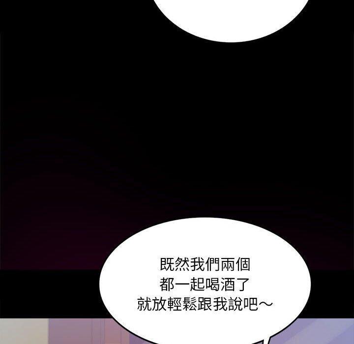 完美妻子的背叛，第 4 話，第 69 页
