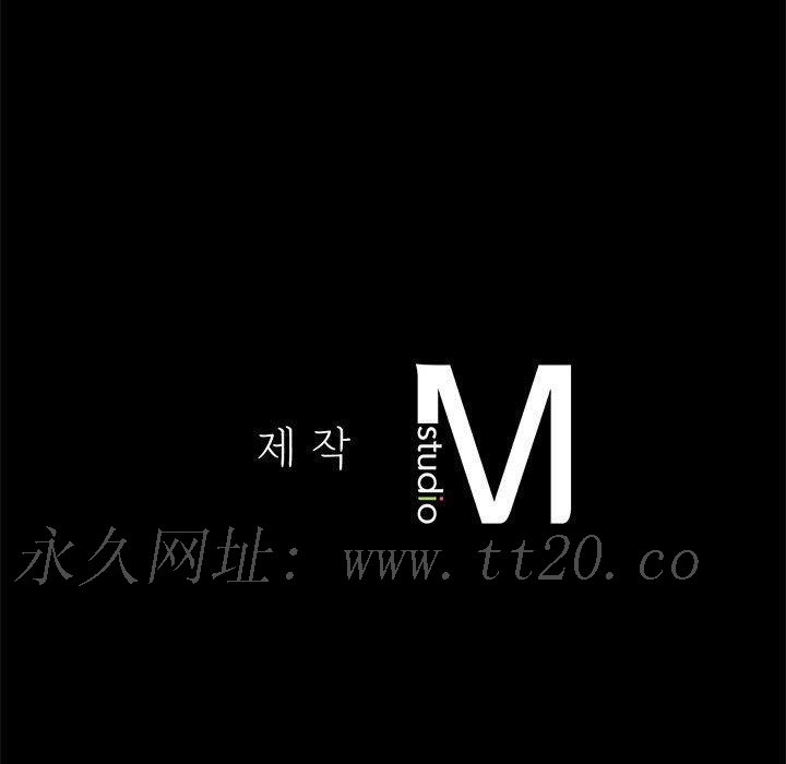 完美妻子的背叛，第 4 話，第 168 页