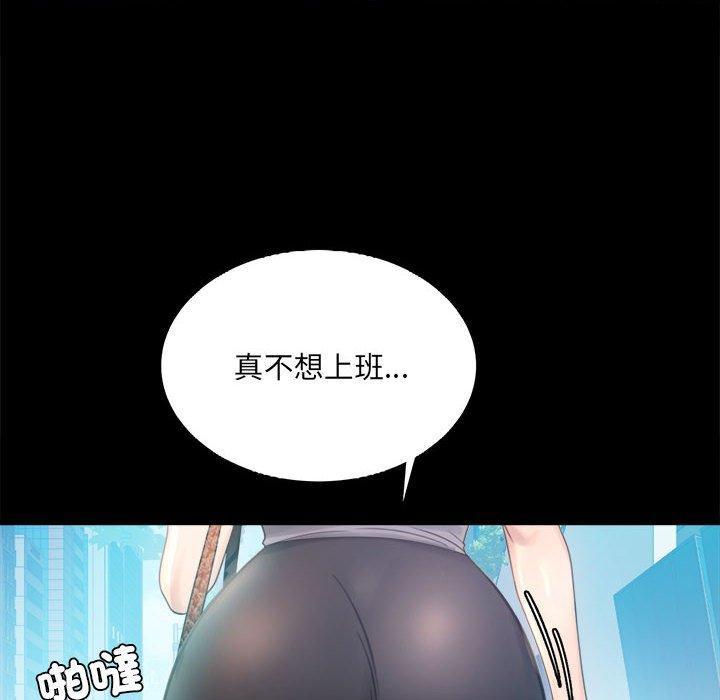 完美妻子的背叛，第 4 話，第 22 页