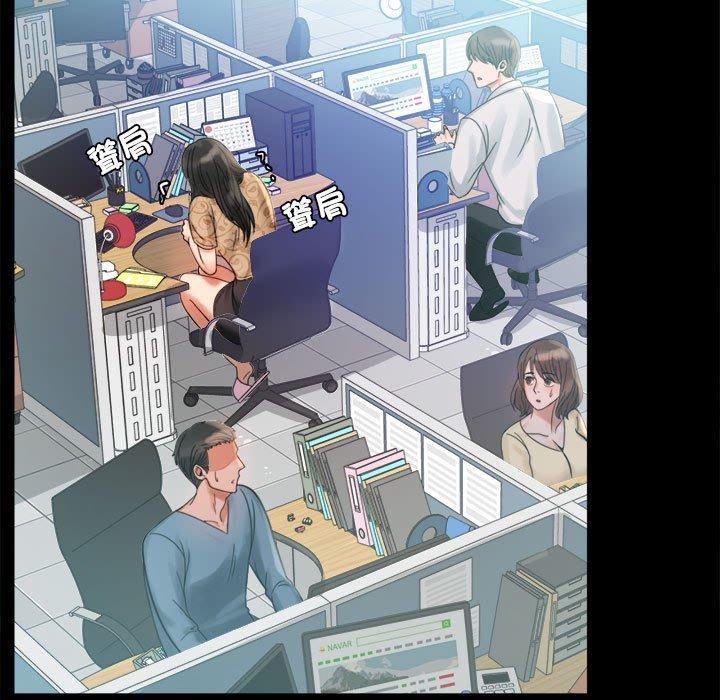 完美妻子的背叛，第 4 話，第 15 页