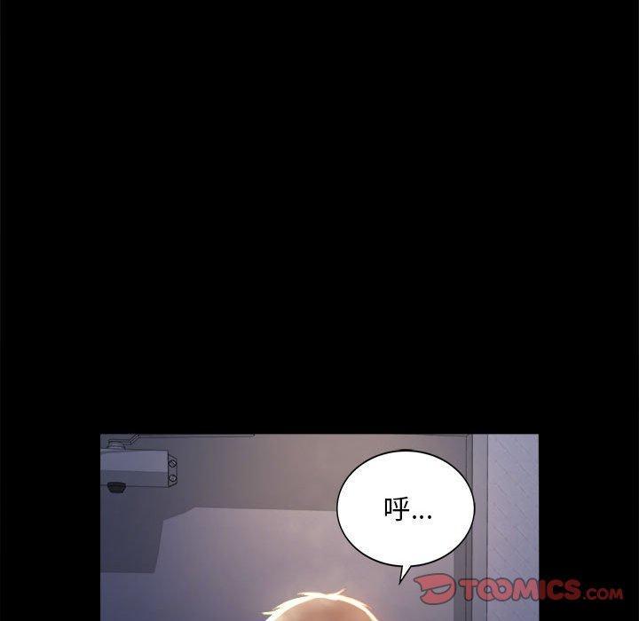 完美妻子的背叛，第 5 話，第 188 页