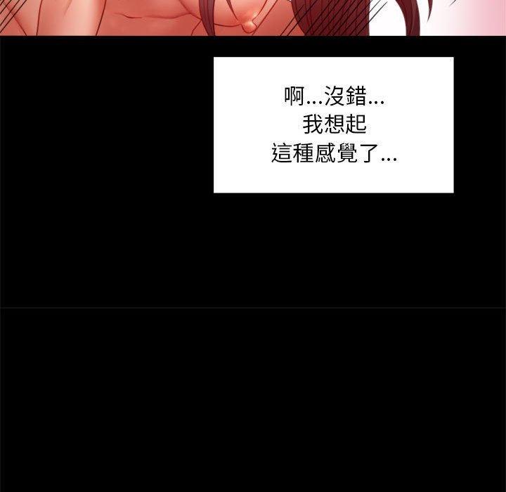 完美妻子的背叛，第 5 話，第 111 页