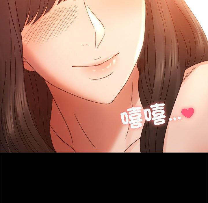 完美妻子的背叛，第 5 話，第 25 页