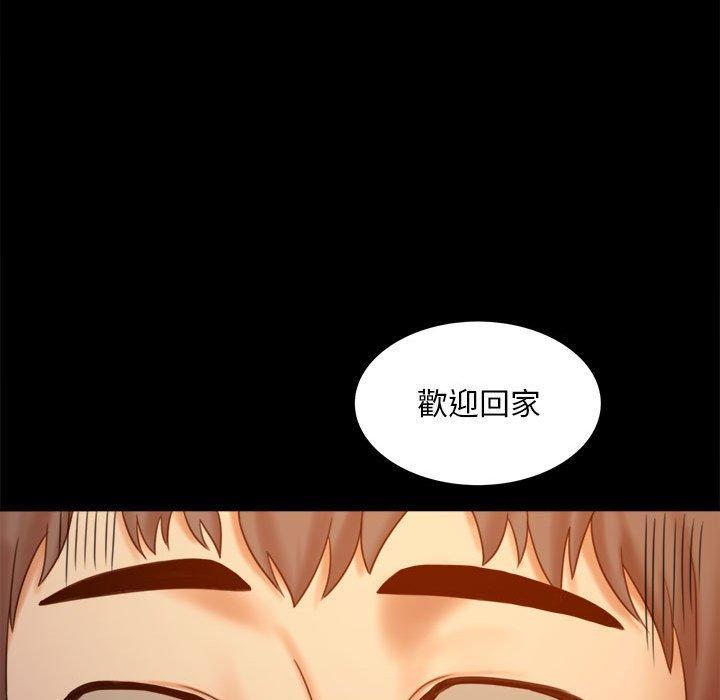 完美妻子的背叛，第 5 話，第 190 页