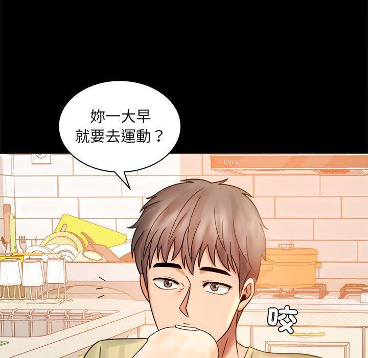 完美妻子的背叛，第 6 話，第 34 页