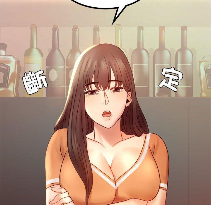 完美妻子的背叛，第 6 話，第 103 页
