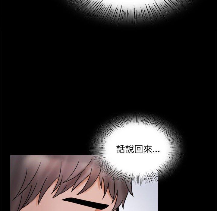 完美妻子的背叛，第 6 話，第 22 页