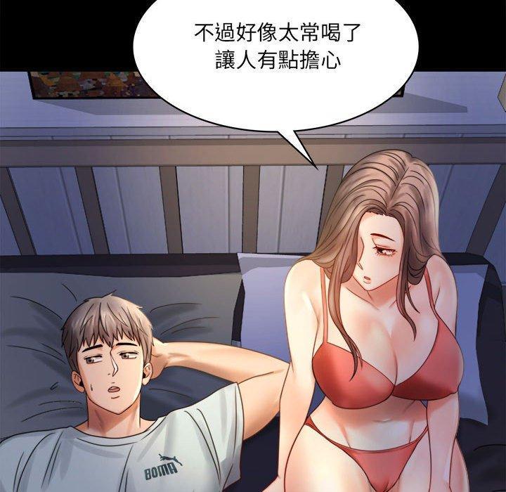 完美妻子的背叛，第 7 話，第 80 页