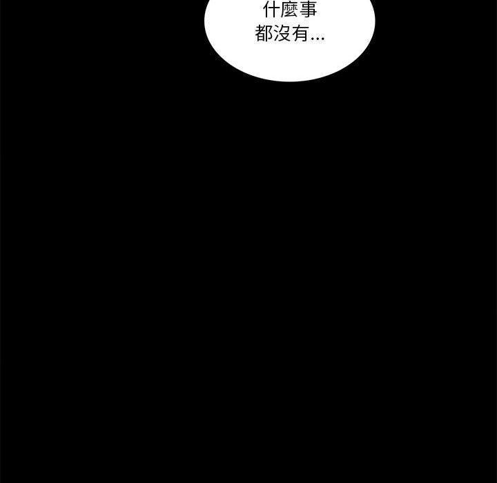 完美妻子的背叛，第 7 話，第 125 页