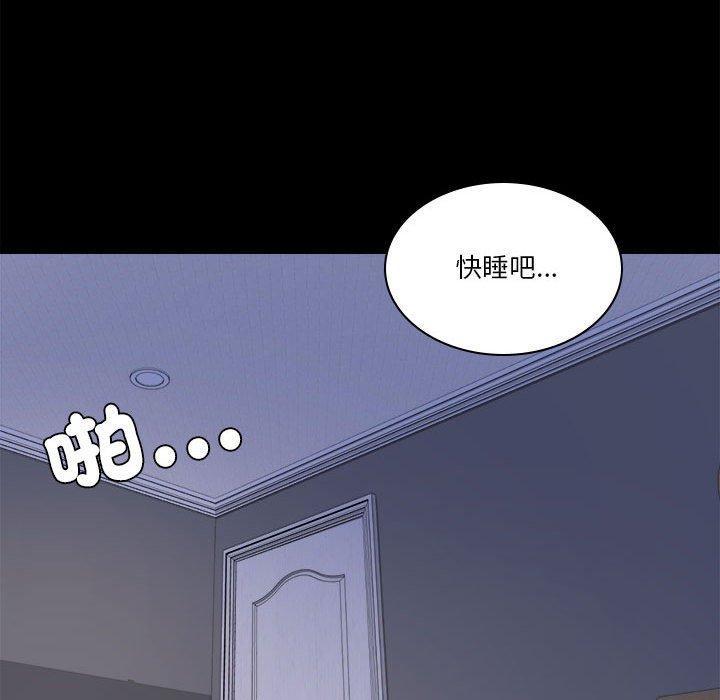 完美妻子的背叛，第 7 話，第 126 页