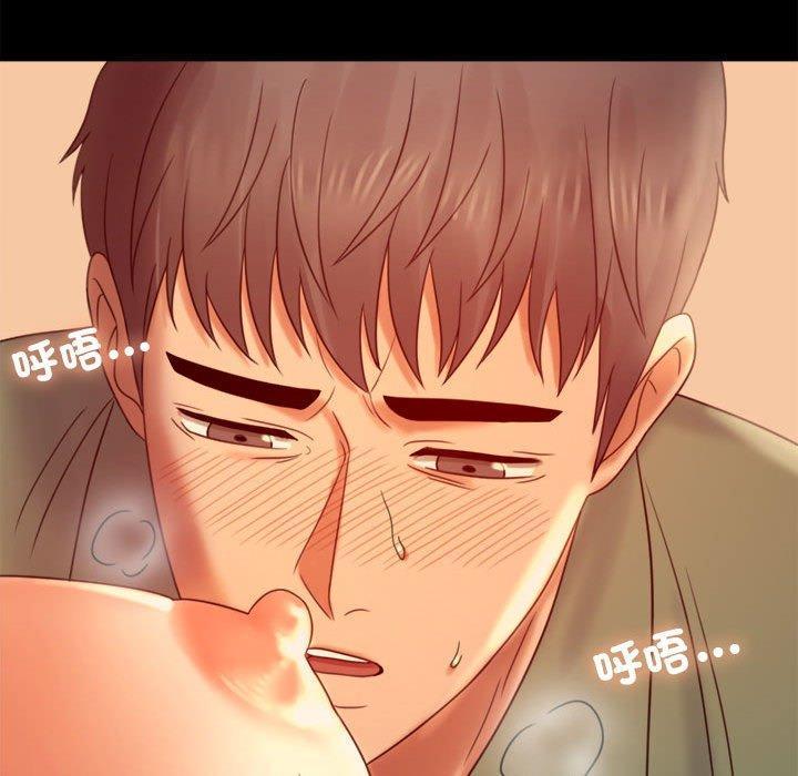 完美妻子的背叛，第 7 話，第 52 页