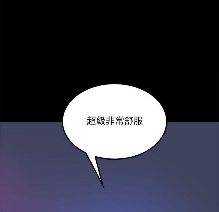 完美妻子的背叛，第 7 話，第 64 页