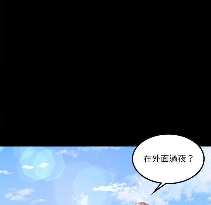 完美妻子的背叛，第 8 話，第 69 页