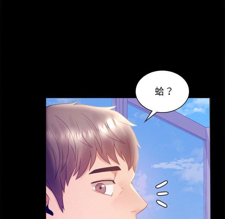 完美妻子的背叛，第 8 話，第 65 页