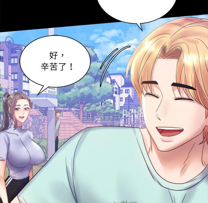 完美妻子的背叛，第 8 話，第 28 页