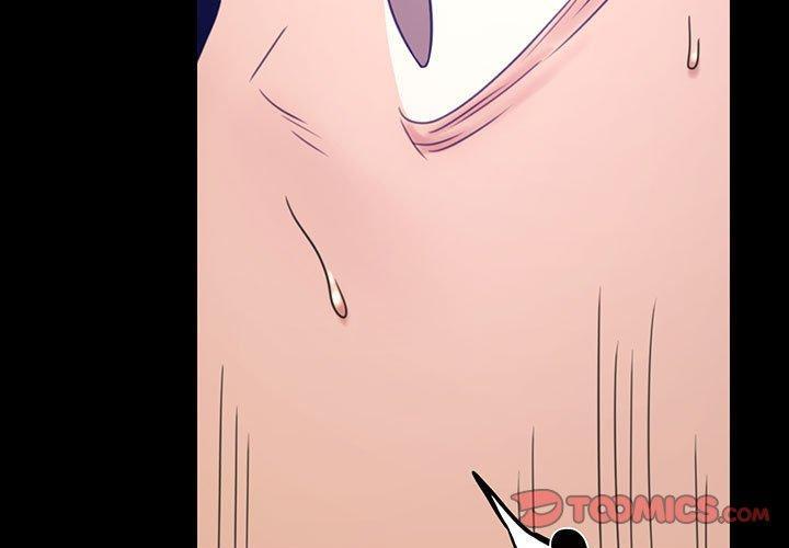 完美妻子的背叛，第 8 話，第 3 页