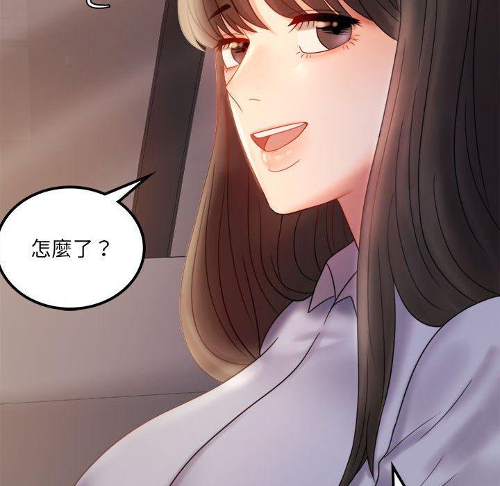 完美妻子的背叛，第 8 話，第 157 页