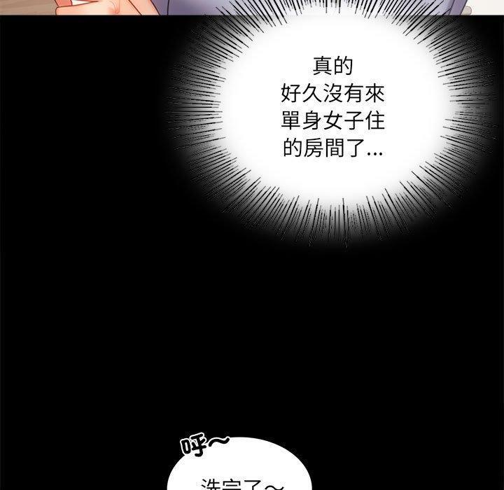 完美妻子的背叛，第 9 話，第 25 页