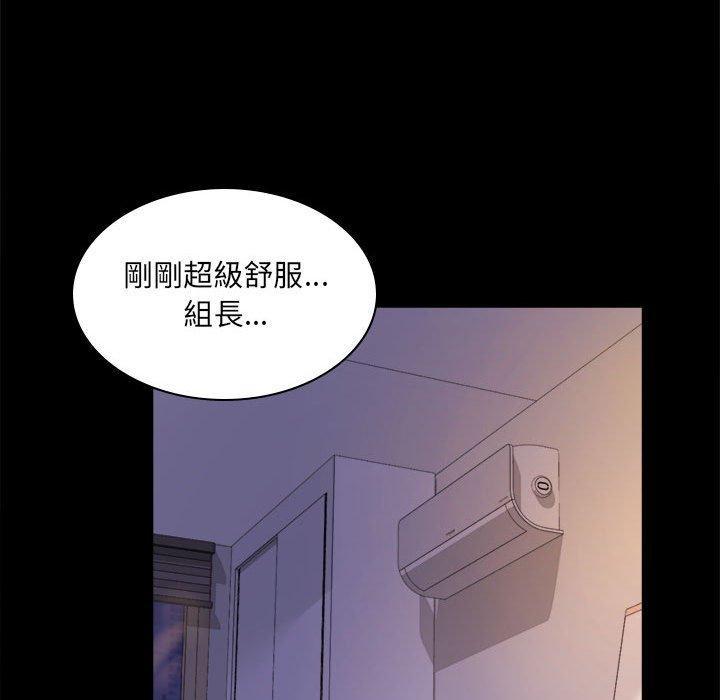 完美妻子的背叛，第 9 話，第 158 页