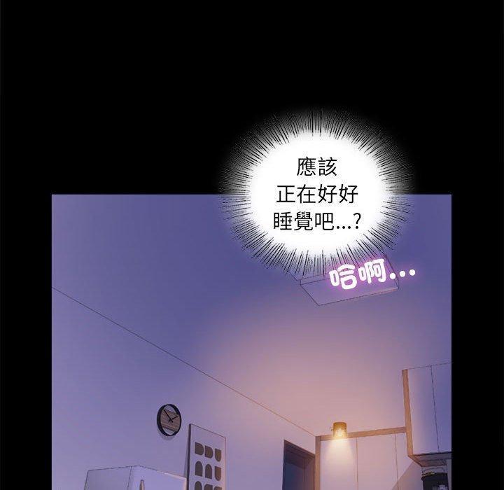 完美妻子的背叛，第 9 話，第 65 页