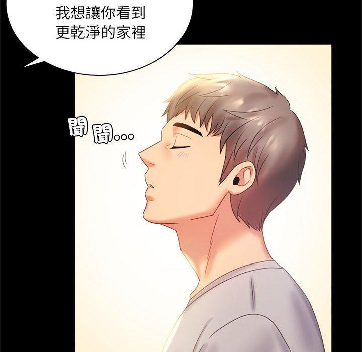 完美妻子的背叛，第 9 話，第 22 页