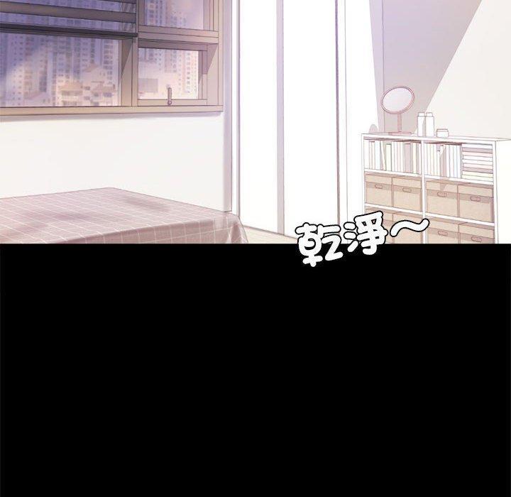 完美妻子的背叛，第 9 話，第 12 页
