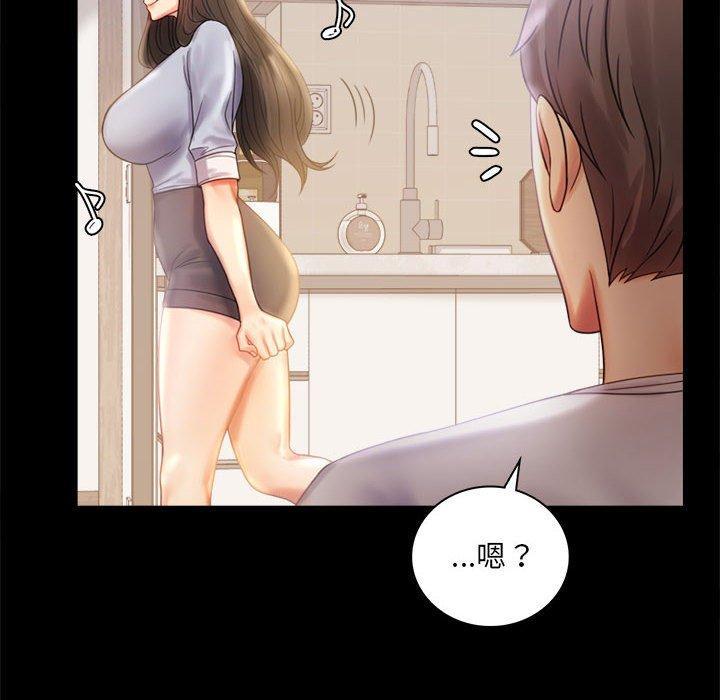 完美妻子的背叛，第 9 話，第 28 页