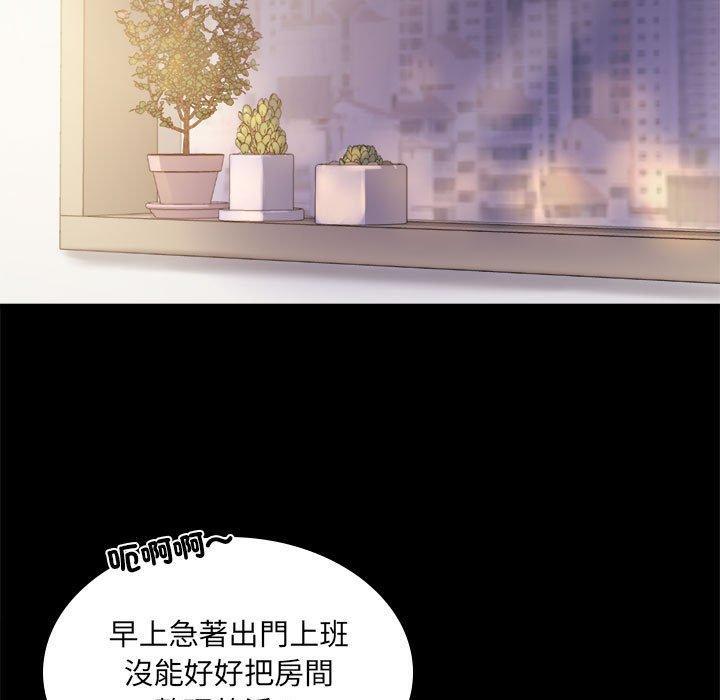 完美妻子的背叛，第 9 話，第 15 页