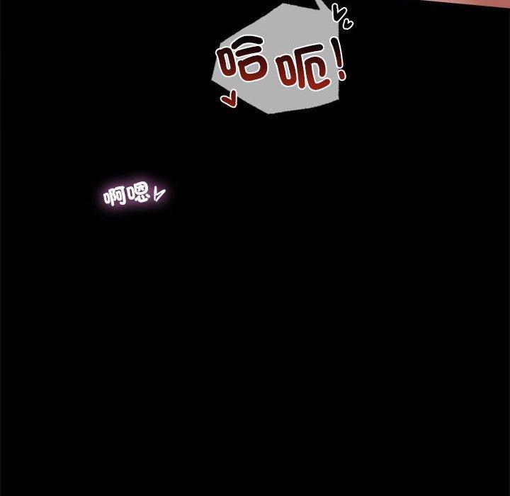 完美妻子的背叛，第 9 話，第 132 页