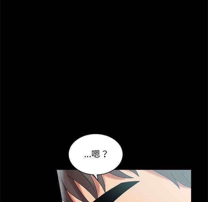 完美妻子的背叛，第10話，第 116 页