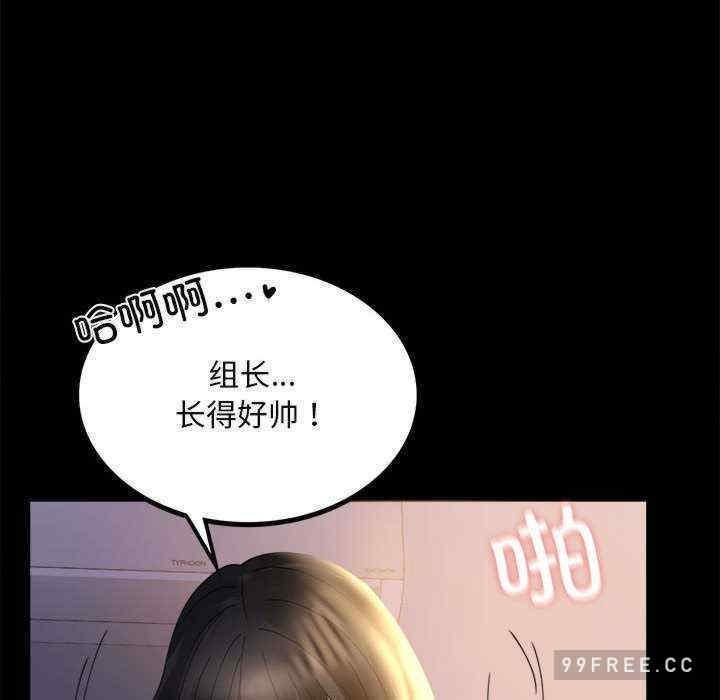 完美妻子的背叛，第10話，第 64 页