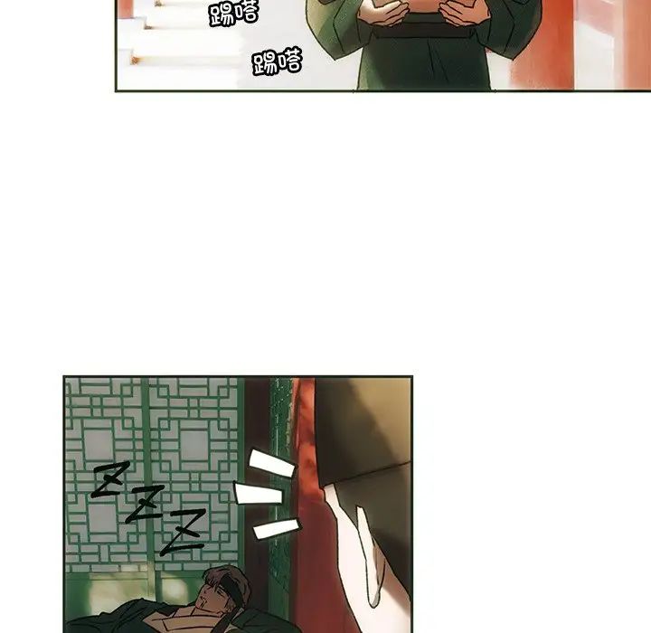 转世续缘，第1話，第 122 页