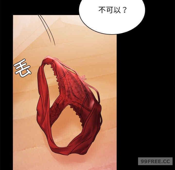 完美妻子的背叛，第12話，第 64 页