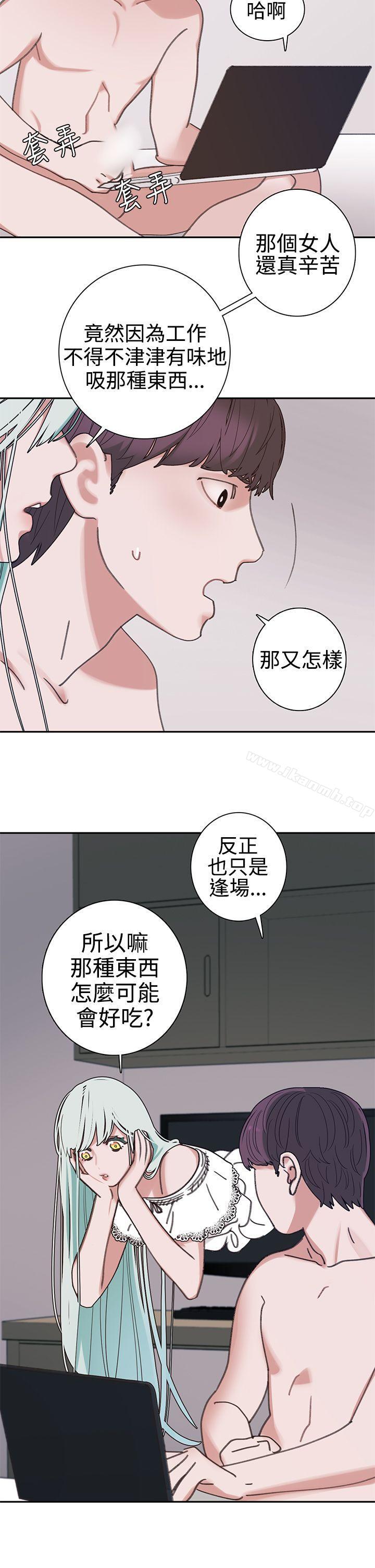 辣魅當家，第3話，第 22 页