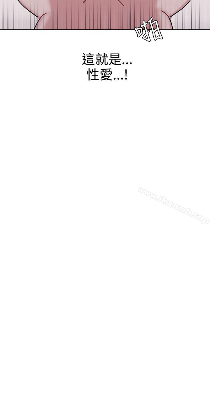 辣魅當家，第4話，第 21 页