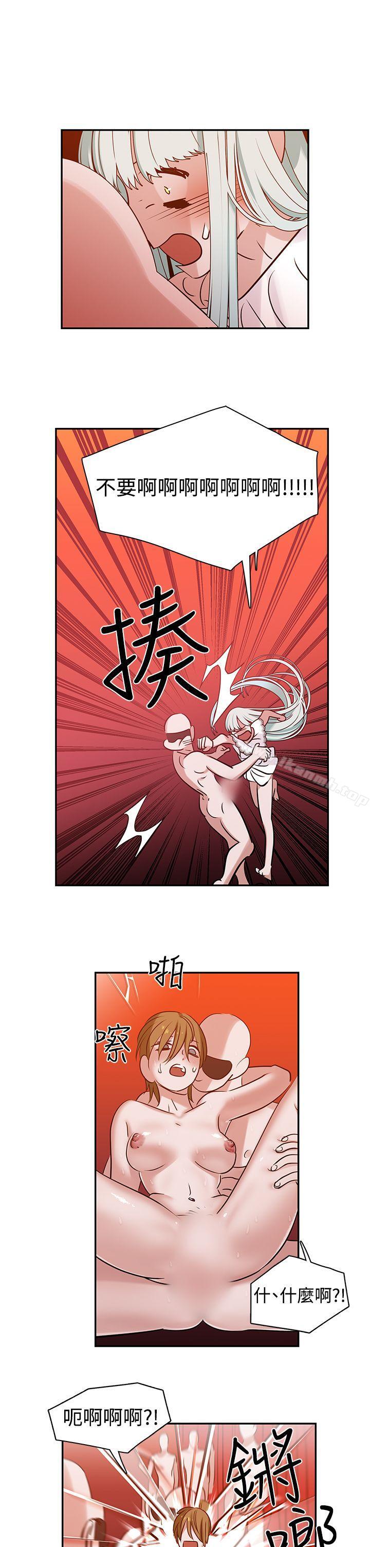 辣魅當家，第6話，第 21 页