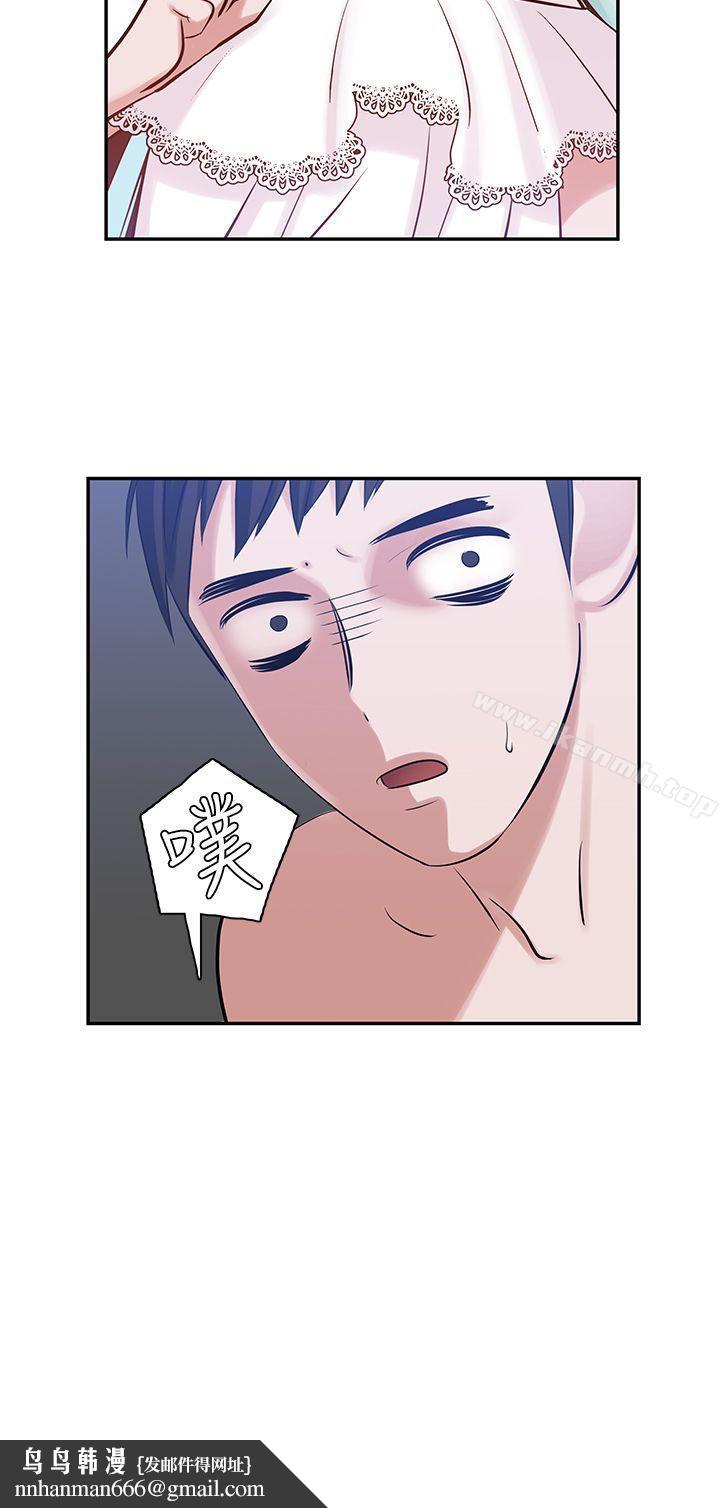 辣魅當家，第7話，第 21 页
