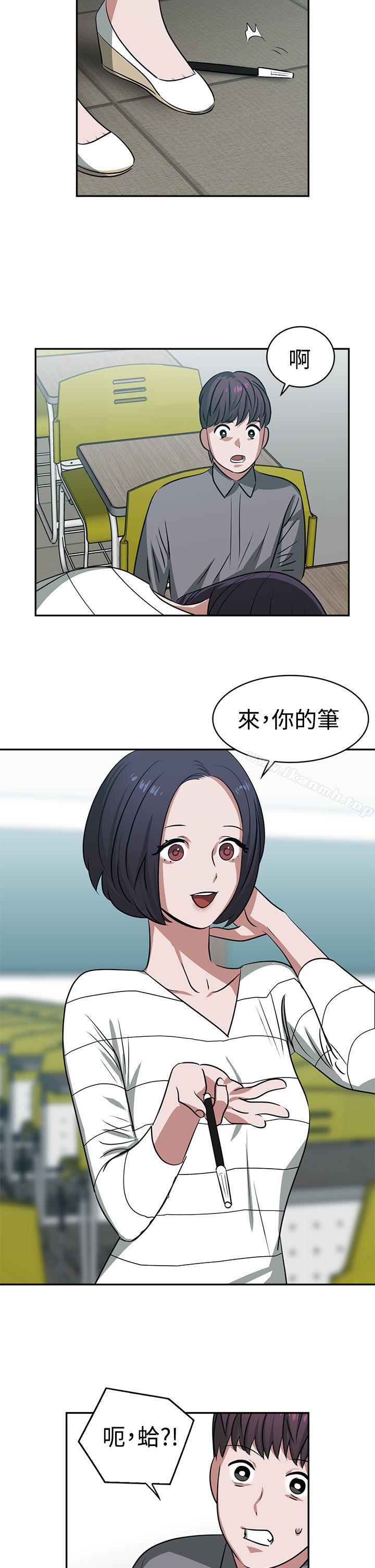 辣魅當家，第15話，第 12 页