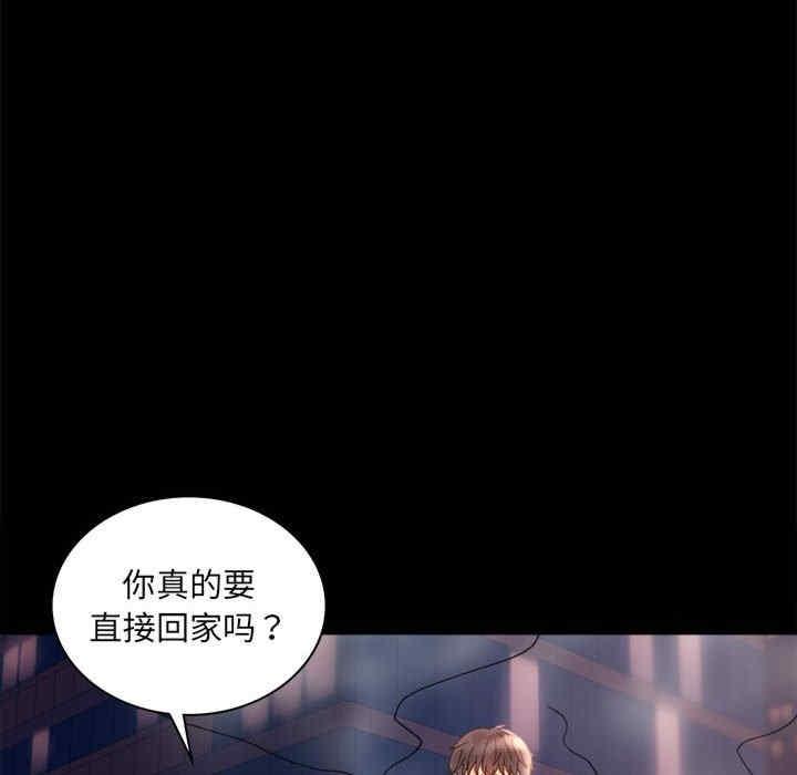 完美妻子的背叛，第14話，第 40 页