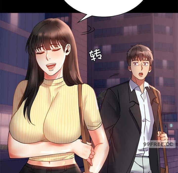 完美妻子的背叛，第14話，第 49 页