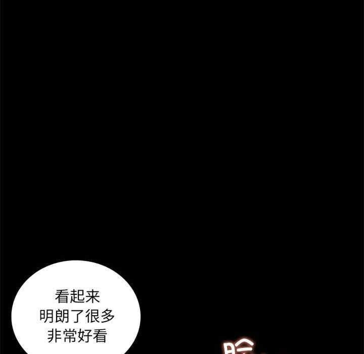 完美妻子的背叛，第14話，第 116 页