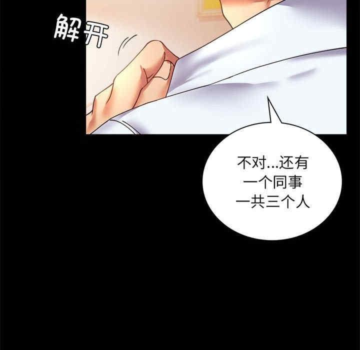 完美妻子的背叛，第14話，第 65 页