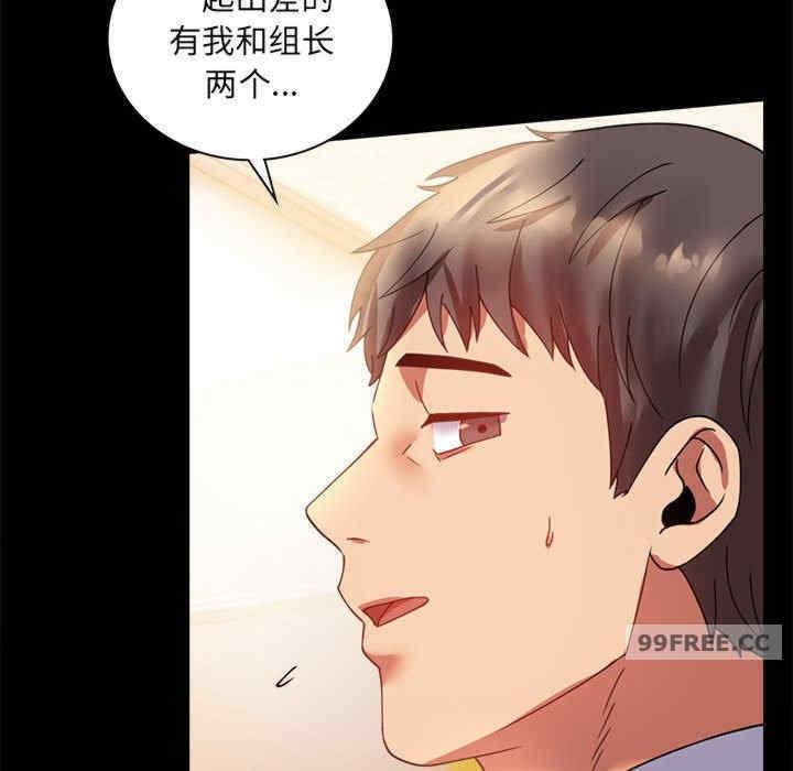 完美妻子的背叛，第14話，第 64 页