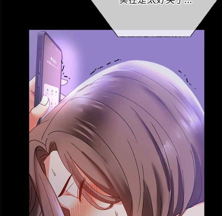 完美妻子的背叛，第15話，第 125 页