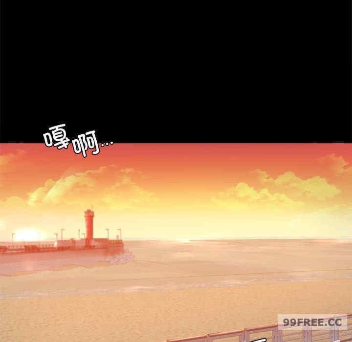 完美妻子的背叛，第15話，第 49 页
