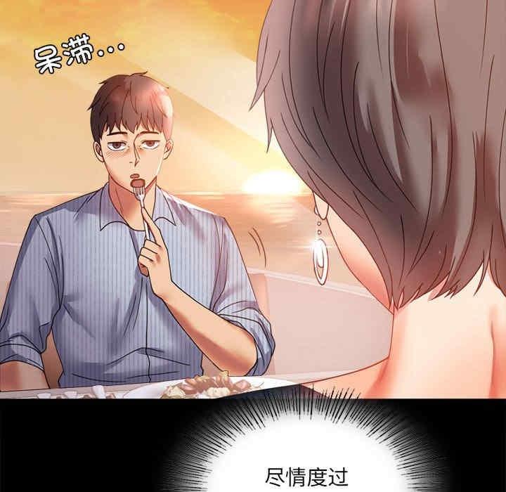 完美妻子的背叛，第15話，第 65 页