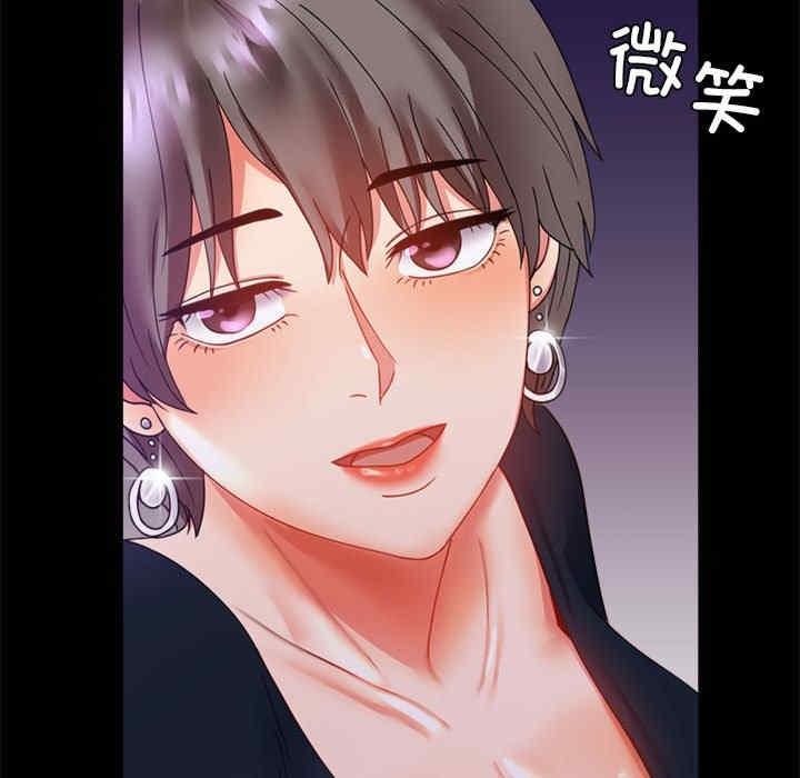完美妻子的背叛，第15話，第 185 页