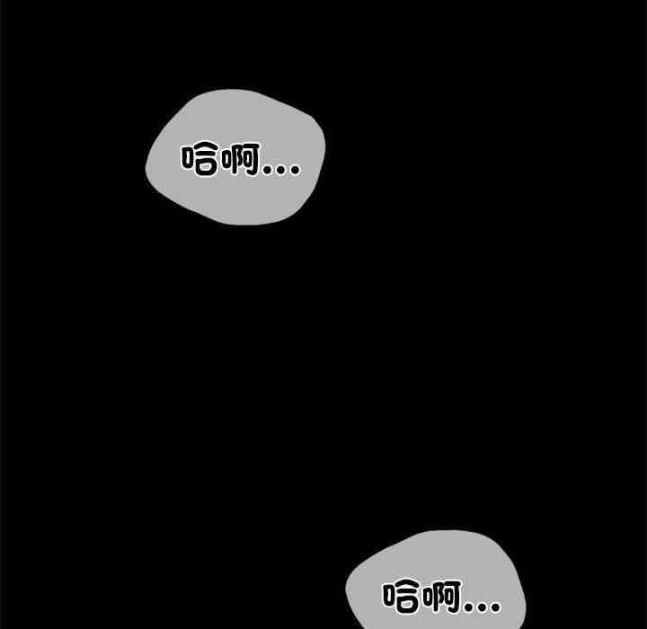 完美妻子的背叛，第16話，第 11 页