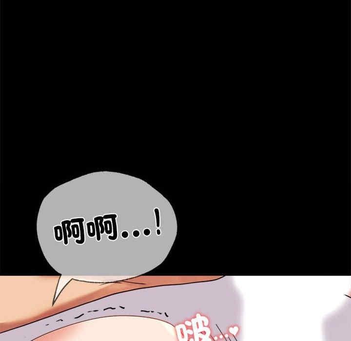 完美妻子的背叛，第16話，第 116 页
