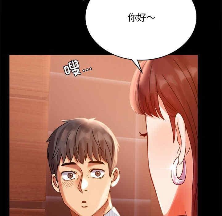 完美妻子的背叛，第18話，第 114 页